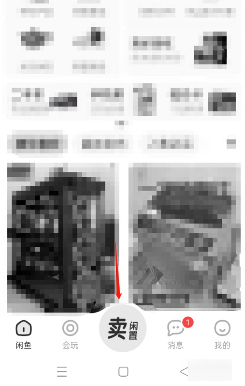 哪里可以卖出qq号？