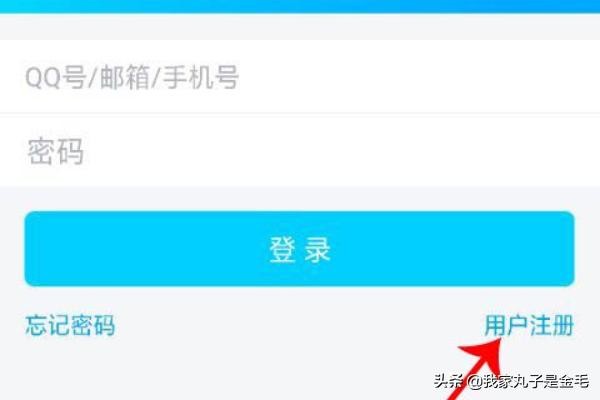 如何无限申请QQ号码QQ号码免费无限领取