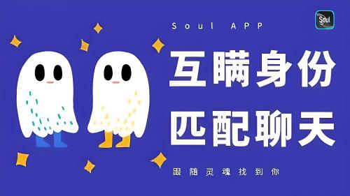 soul币怎么充值便宜?