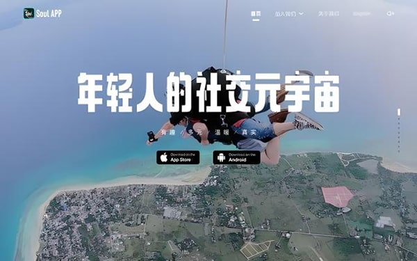 一块钱多少soul币?