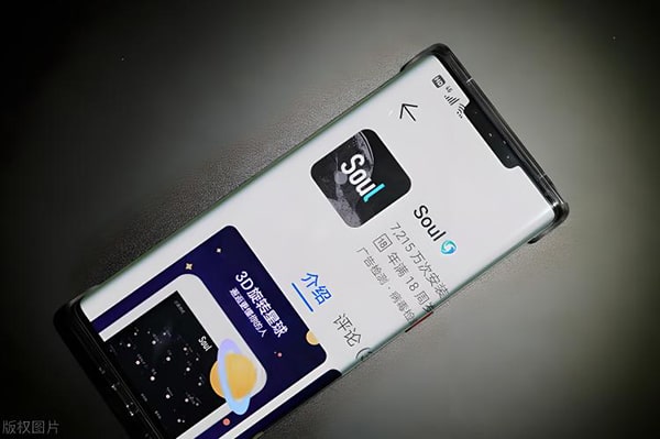 soul2万soul币的头像真有人买吗?