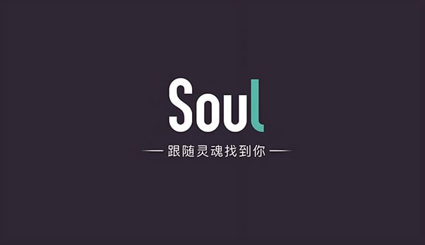 100soul币是多少钱?