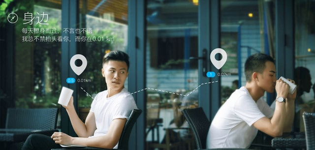 blued关掉定位别人还能看到距离吗？