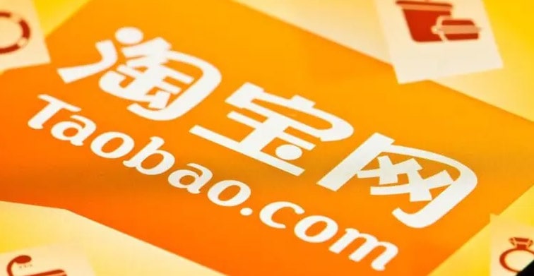 小号偷偷问，淘宝买账号靠谱么？