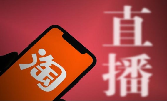 淘宝购买账号须知